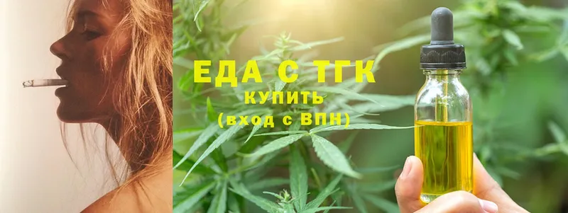 Cannafood конопля  Елизово 