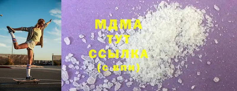 наркотики  ОМГ ОМГ   MDMA Molly  Елизово 